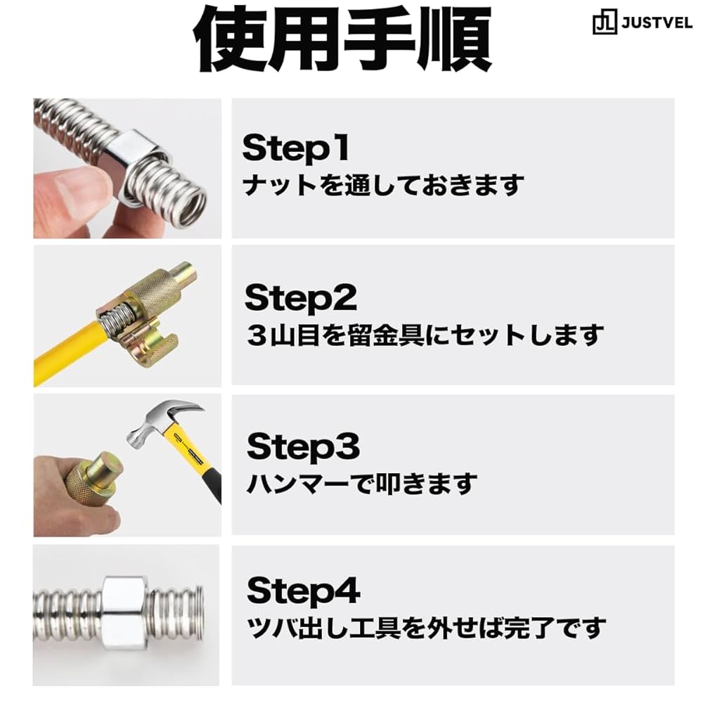きき様用 Amazon.co.jp: nijimomo 水道管 フレキ管 ツバ出し工具 16mm
